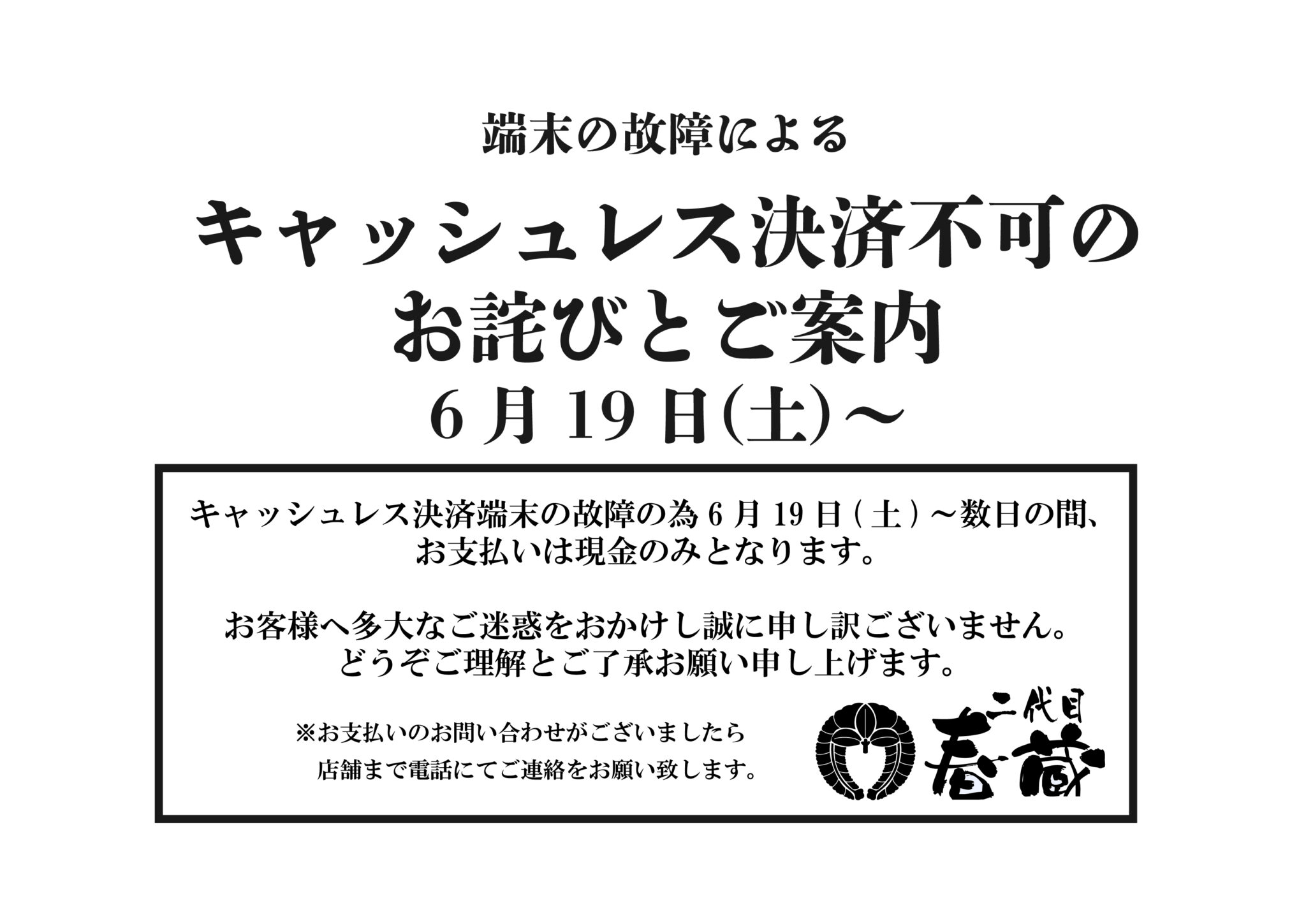 あつぽんさん専用】他の方は購入不可でお願いします。+